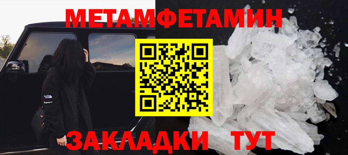 Amphetamine 97% Кулебаки
