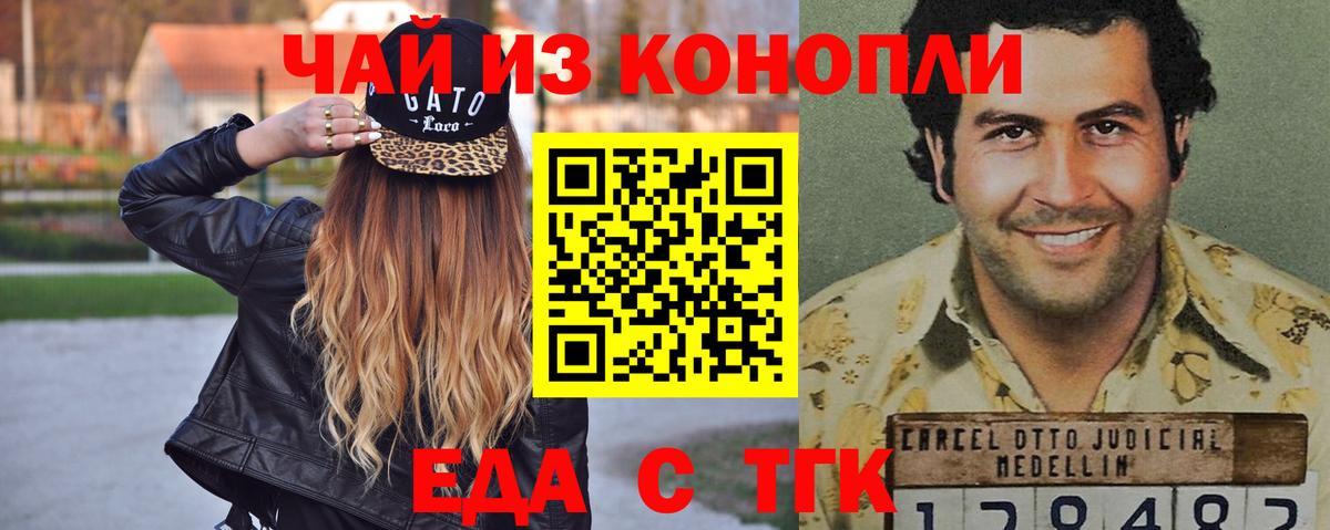 Кулебаки  Еда ТГК марихуана  Вход с VPN 