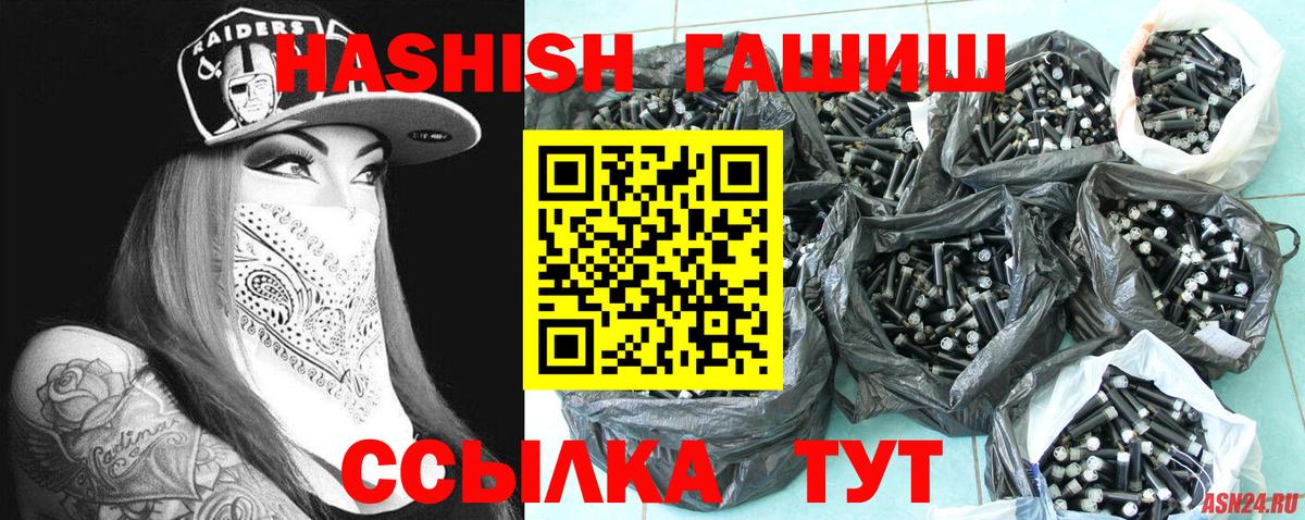 купить  цена  Вход с VPN  Кулебаки  Гашиш  ГАШИШ гашик  ГАШ Cannabis 