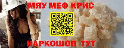 прущий лед Будённовск