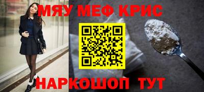 марихуана Бузулук