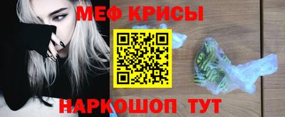 прущий лед Будённовск