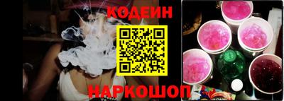 прущий лед Будённовск