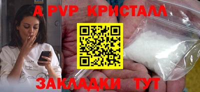 прущий лед Будённовск
