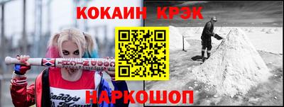 прущий лед Будённовск