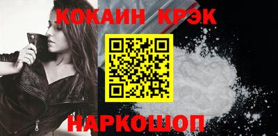 прущий лед Будённовск