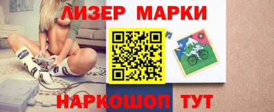 прущий лед Будённовск