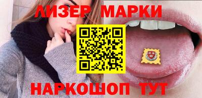 марихуана Бузулук