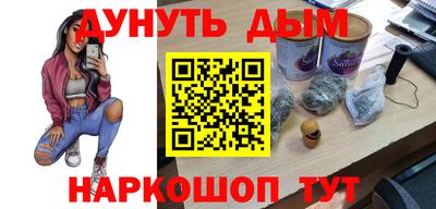 марихуана Бузулук
