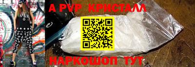 прущий лед Будённовск