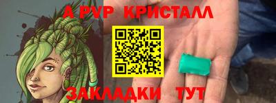 марихуана Бузулук