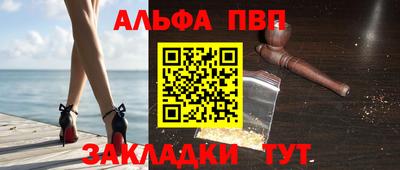 прущий лед Будённовск