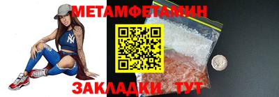 марихуана Бузулук