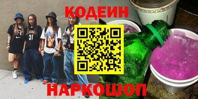 прущий лед Будённовск