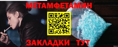 марихуана Бузулук