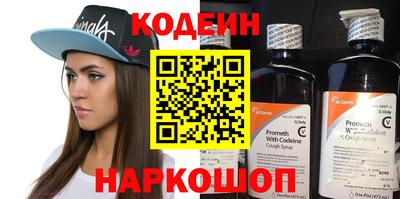 прущий лед Будённовск