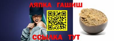 марихуана Бузулук
