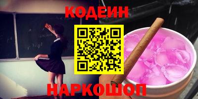 марихуана Бузулук