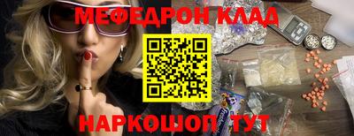 прущий лед Будённовск