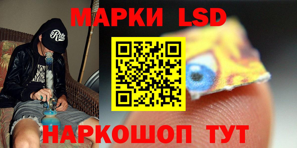 LSD-25 экстази ecstasy  Лсд 25 экстази  Лсд 25 экстази кислота  Кулебаки  Вход с VPN 
