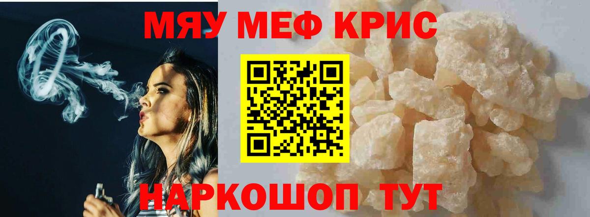 МЕФ Кулебаки