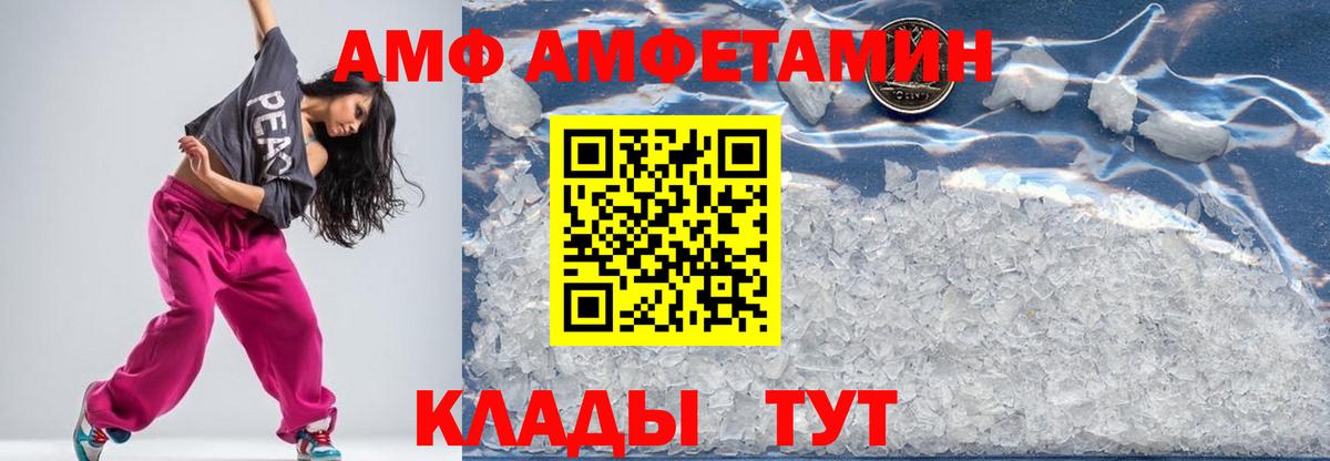 Первитин Декстрометамфетамин 99.9%  Вход с VPN  Кулебаки 