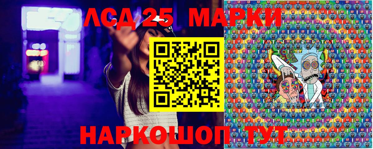 Марки 25I-NBOMe 1,8мг  Вход с VPN  Кулебаки 