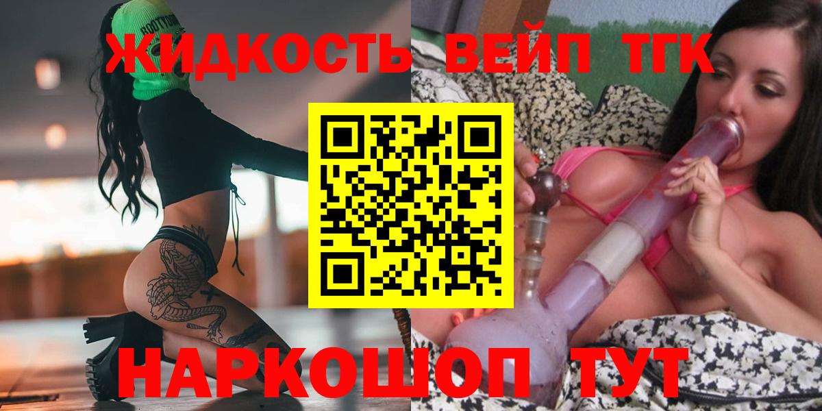 ТГК Wax Кулебаки